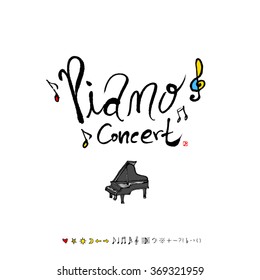 Music poster illustration - vector