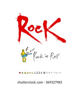 Music poster illustration - vector