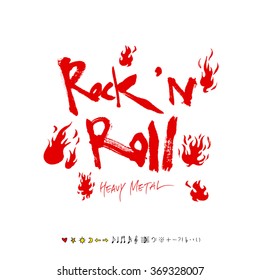Music poster illustration - vector