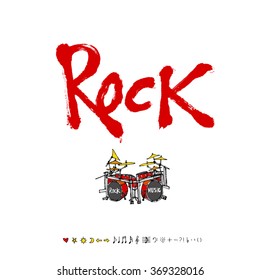 Music poster illustration - vector