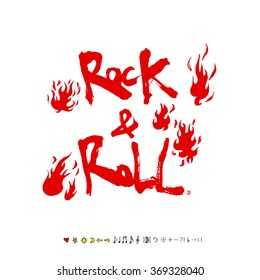 Music poster illustration - vector