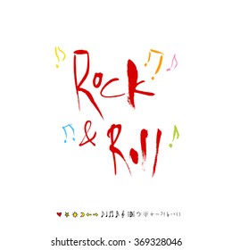 Music poster illustration - vector