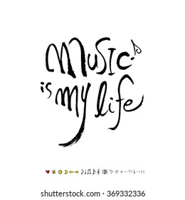 Music poster illustration - vector