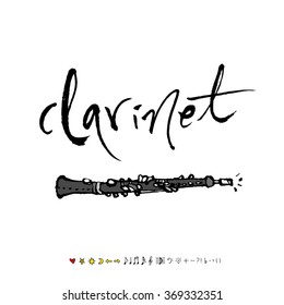 Music poster illustration - vector