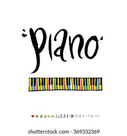 Music poster illustration - vector