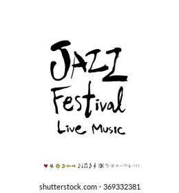 Music poster illustration - vector