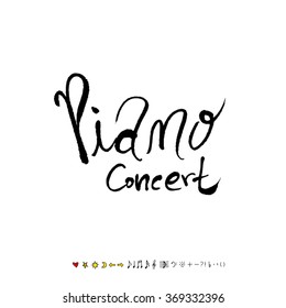 Music poster illustration - vector