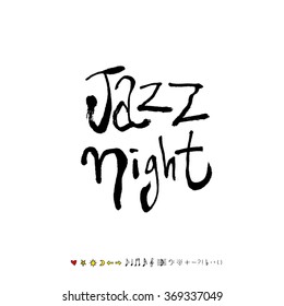 Music poster illustration - vector