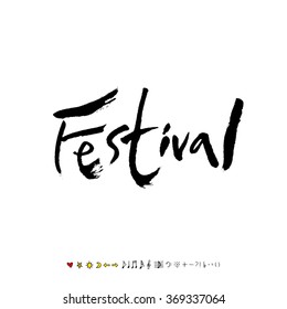 Music poster illustration - vector