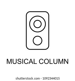 music speaker icon. Element of simple music icon for mobile concept and web apps. Thin line music speaker icon can be used for web and mobile on white background