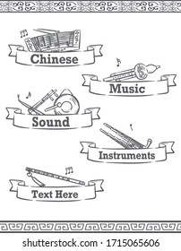 Music themed vector labels with chinese musical instruments.