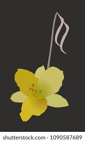 Musical note in shape of day lily flower isolated on black background in vector. Logo, greeting or invitation card, banner. Concept.