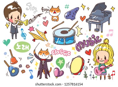 Musicians and musicians playing music