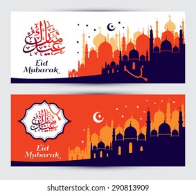 Muslim abstract greeting banners. Islamic vector illustration at sunset. Calligraphic arabian Eid Mubarak.