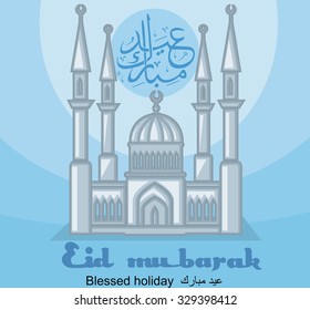 muslim banner