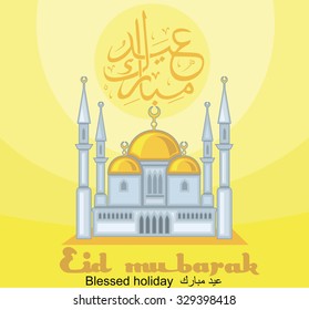 muslim banner