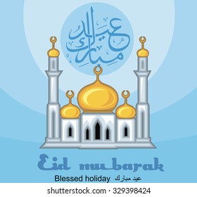 muslim banner