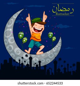 Muslim boy enjoying on Eid Mubarak (Happy Eid) Ramadan background in vector