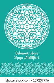 Muslim Celebration/ Background Wallpaper Design/ Islamic Pattern/ Festive
