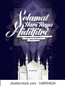 Muslim celebration-Happy Ra ya/background wallpaper design