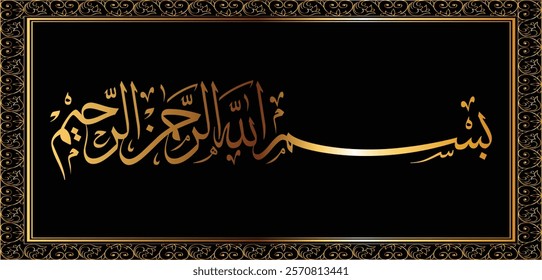 Muslim community celebration of Bismillah illustration vector Design