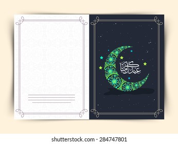 Muslim community festival celebration greeting card design decorated with green floral crescent moon and Arabic Islamic calligraphy of text Eid Mubarak.