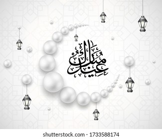 Muslim community festival Eid al Adha Mubarak beautiful greeting card with lantern, pearl, calligraphy. Sacrifice Feast eid al adha mubarak, eid al adha festive, eid ul adha card design