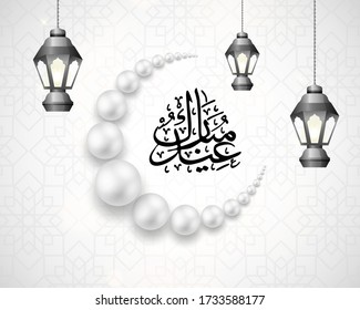 Muslim community festival Eid al Adha Mubarak beautiful greeting card with lantern, pearl, calligraphy. Sacrifice Feast eid al adha mubarak, eid al adha festive, eid ul adha card design