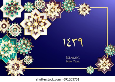 Muslim community festival Eid al Adha Mubarak beautiful greeting card with 3d paper flowers, stars, moon, sheep. Template for menu, invitation, poster, banner, card. 1439 hijri islamic new year.