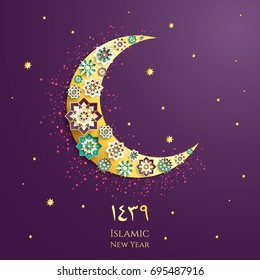 Muslim community festival Eid al ul Adha Mubarak beautiful greeting card with 3d paper flowers, stars, moon, sheep. Template for menu, invitation, poster, banner, card. 1439 hijri islamic new year.