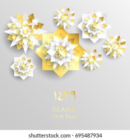 Muslim community festival Eid al ul Adha Mubarak beautiful greeting card with gold 3d paper flowers, stars, moon. Template for menu, invitation, poster, banner, card. 1439 hijri islamic new year.