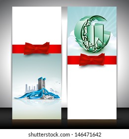 Muslim community festival Eid Mubarak banners.