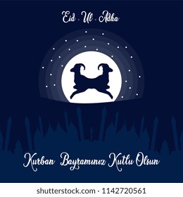 Muslim community kurban bayram - festival of sacrifice Eid Ul Adha greeting card or background.