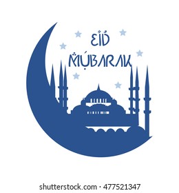Muslim Community Vector Template With Mosque. Eid Mubarak greeting card.