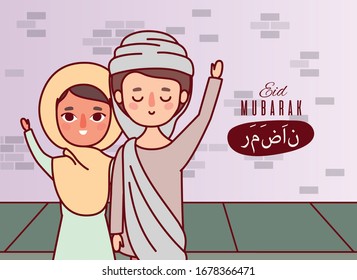 Muslim couple celebrating ramadan eid mubarak design, islamic religion culture belief religious faith god spiritual meditation and traditional theme Vector illustration