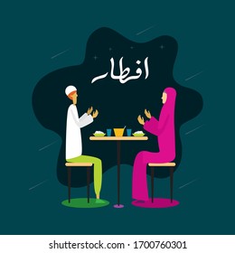 muslim couple having iftar. Arabic text iftar means break fasting in month ramadan by eating snack, design vector illustration concept. 