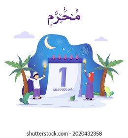 Muslim couples prepare for the Islamic New Year on the 1st of Muharram. cute cartoon muslim kids holding torch celebrating islamic new year with stars and calligraphy that reads Muharram vector illust