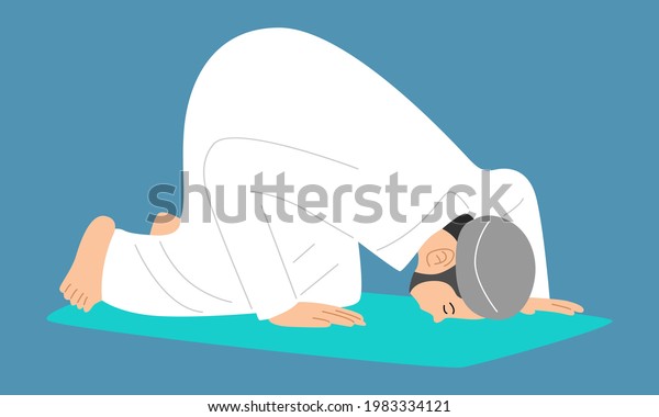 Muslim Doing Salah Salat Shalat Sholaat Stock Vector Royalty Free