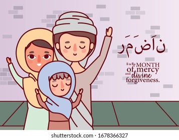Muslim family celebrating ramadan eid mubarak design, islamic religion culture belief religious faith god spiritual meditation and traditional theme Vector illustration