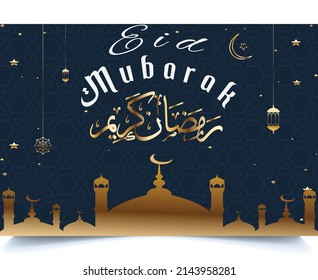 Muslim Festival Ramadan Mubarak Text Effect Illustration