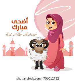 Muslim Girl with Sheep, Happy Feast Written in Arabic, Traditional Eid Concept