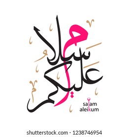 Muslim greeting salam aleikum (peace be with you). Arabic calligraphy, modern Islamic art. Multipurpose vector illustration.1