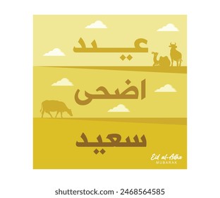 Muslim holiday celebration. Sacrifice a camel, a sheep, and a cow. Eid Al Adha concept. Flat vector illustration.