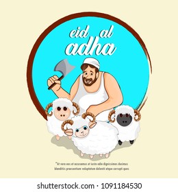  Muslim holiday Eid al-Adha