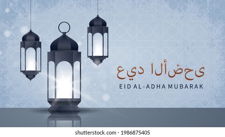 Muslim holiday Eid al-Adha. Background with Islamic motives and lamps. Greeting card, greeting banner.