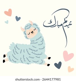 Muslim holiday Eid al-Adha involves the sacrifice of a ram sheep. This is a beautiful handwritten lettering design for a graphic poster or greeting card.
