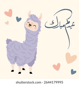 Muslim holiday Eid al-Adha involves the sacrifice of a ram sheep. This is a beautiful handwritten lettering design for a graphic poster or greeting card.