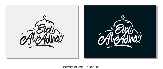 Muslim holiday Eid al-Adha mubarak on white background. Vector illustration of handwritten lettering. Calligraphic design composition of Muslim holy month.Kurban Bayrami muslim festival of sacrifice