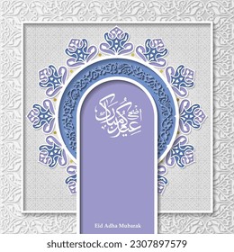 Muslim holiday Eid al-Adha. the sacrifice a ram or white and black sheep. islamic graphic design decoration. month lamb and a lamp. Translation from Arabic: "happy Eid al-Adha for all"