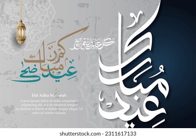 Muslim holiday Eid al-Adha. the sacrifice a ram or white sheep. graphic design decoration kurban bayrami. month lamb and a lamp.Translation from Arabic: "happy Eid al-Adha for all"